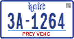 License plate of Cambodia, Regular plates