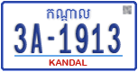 License plate of Cambodia, Regular plates