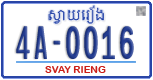 License plate of Cambodia, Regular plates