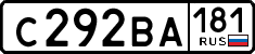 License plate Russia, Cars