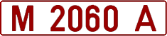 License plate Belarus, Trailers (1992)
