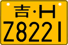 License plate of China, Motorcycles