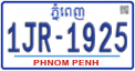 License plate of Cambodia, Regular plates