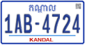 License plate of Cambodia, Regular plates