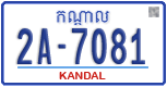License plate of Cambodia, Regular plates