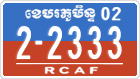 License plate of Cambodia, Military