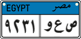 License plate of Egypt, Cars (2008)