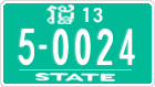 License plate of Cambodia, Authorities