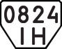 License plate USSR, Trailers (1977)