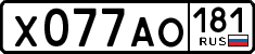 License plate Russia, Cars