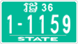 License plate of Cambodia, Authorities