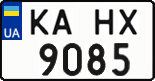 KA 9085 HX