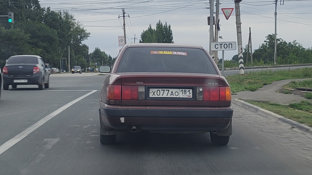 х 077 ао 181, Audi 100 4th gen Sedan (C4/4A2), 1990–1994
