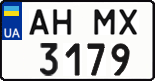 License plate Ukraine, Regular plates (2004)