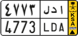 License plate of Saudi Arabia, Public transport