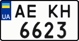 License plate Ukraine, Regular plates (2004)