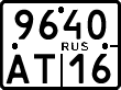 License plate Russia, Motorcycles