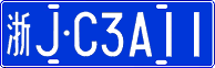 License plate of China, Cars