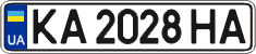 License plate Ukraine, Regular plates (2004)