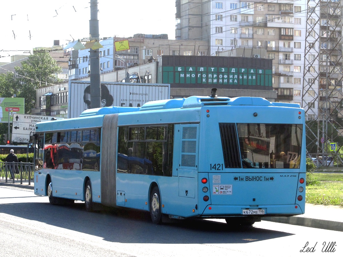 к 672 ме 198, MAZ 216 