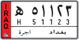 License plate of Iraq, 2008 year system