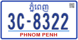 License plate of Cambodia, Regular plates