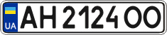 License plate Ukraine, Regular plates (2004)