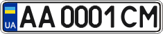 License plate Ukraine, Regular plates (2004)