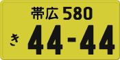 License plate of Japan, Private owners (Kei car)