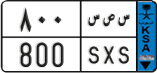 License plate of Saudi Arabia, Commercial vehicles