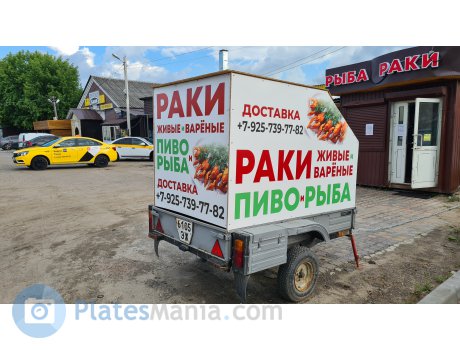6105 ЭЖ, Skif 8121