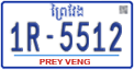 License plate of Cambodia, Regular plates