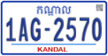 License plate of Cambodia, Regular plates