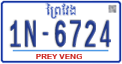 License plate of Cambodia, Regular plates