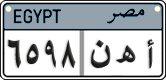 License plate of Egypt, Cars (2008)