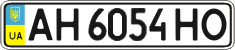 License plate Ukraine, Regular plates (2004)