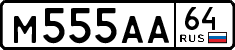 License plate Russia, Cars