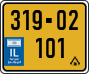 License plate of Israel, Regular plates