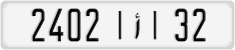 License plate of Morocco, Cars