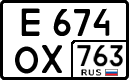 License plate Russia, Cars