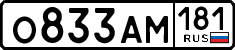 License plate Russia, Cars