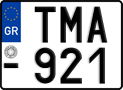 License plate of Greece, Motorcycles