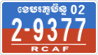 License plate of Cambodia, Military