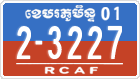 License plate of Cambodia, Military