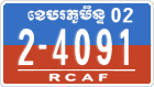 License plate of Cambodia, Military