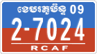 License plate of Cambodia, Military