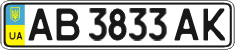 AB 3833 AK