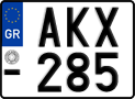 License plate of Greece, Motorcycles