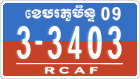 License plate of Cambodia, Military
