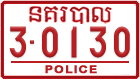 License plate of Cambodia, Police